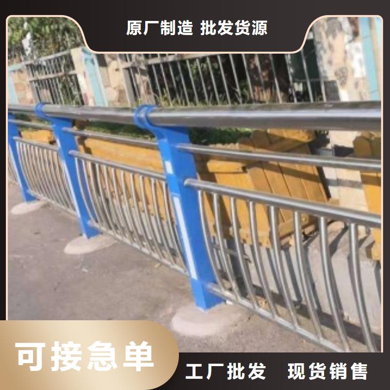 不锈钢公路护栏欢迎选购库存量大