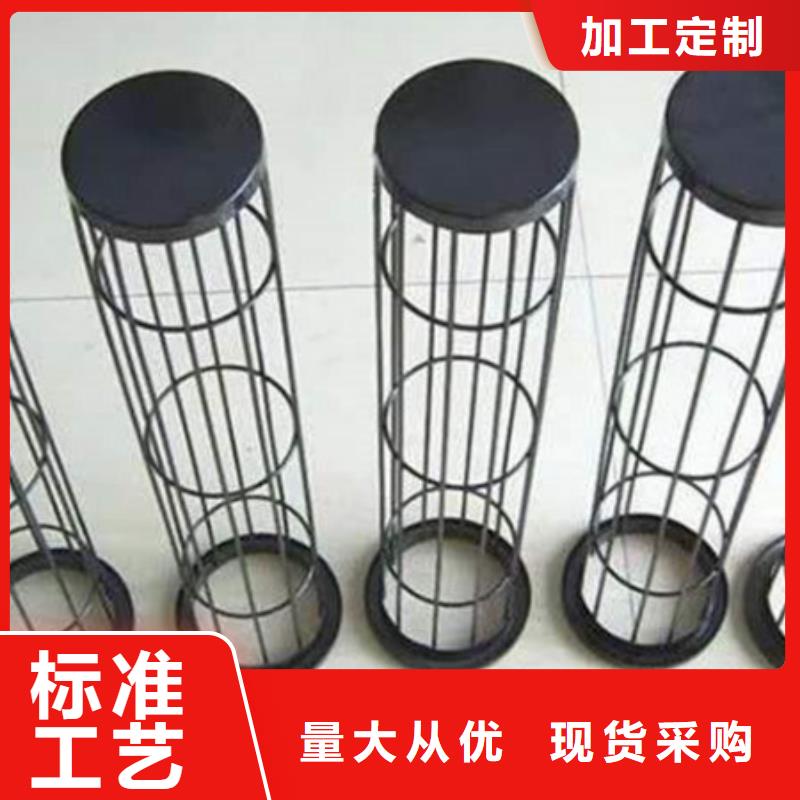 【除尘器骨架【布袋吊挂】实体诚信厂家】附近生产厂家