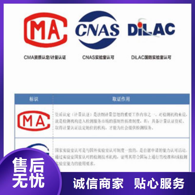 CMA资质认定DiLAC认可可定制有保障质量好