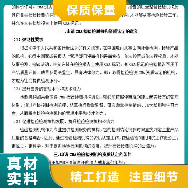 CMA资质认定实验室认可源头厂家来图定制本地经销商