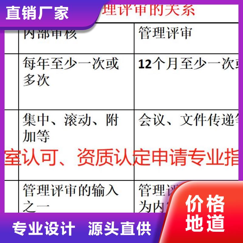 CMA资质认定计量认证厂家定制当地公司