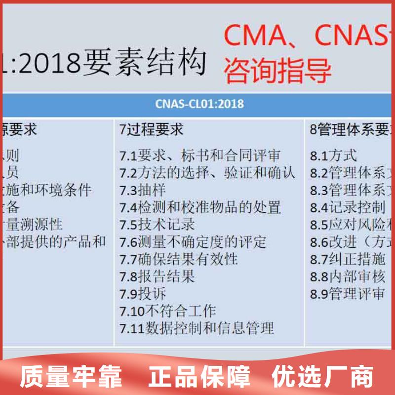 ​CMA资质认定DiLAC认可多种规格供您选择选择大厂家省事省心