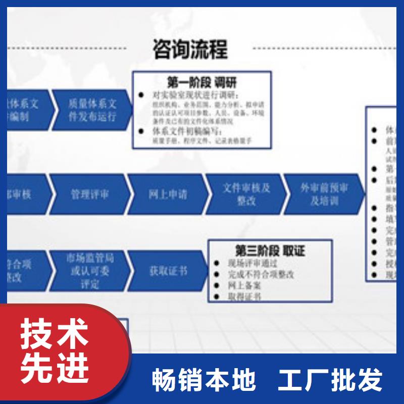 CMA资质认定,CNAS怎么质优价保附近公司