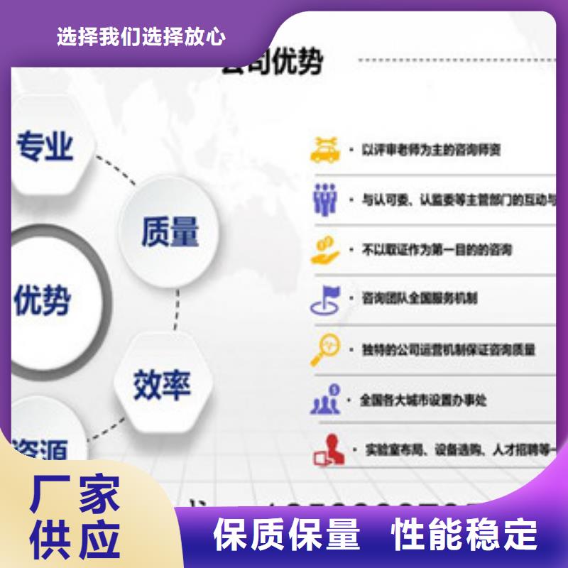 CMA资质认定实验室资质认可用心做品质严格把控质量