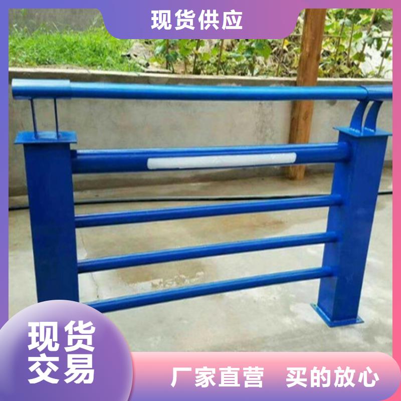 灯光护栏【河道护栏】追求细节品质同城制造商