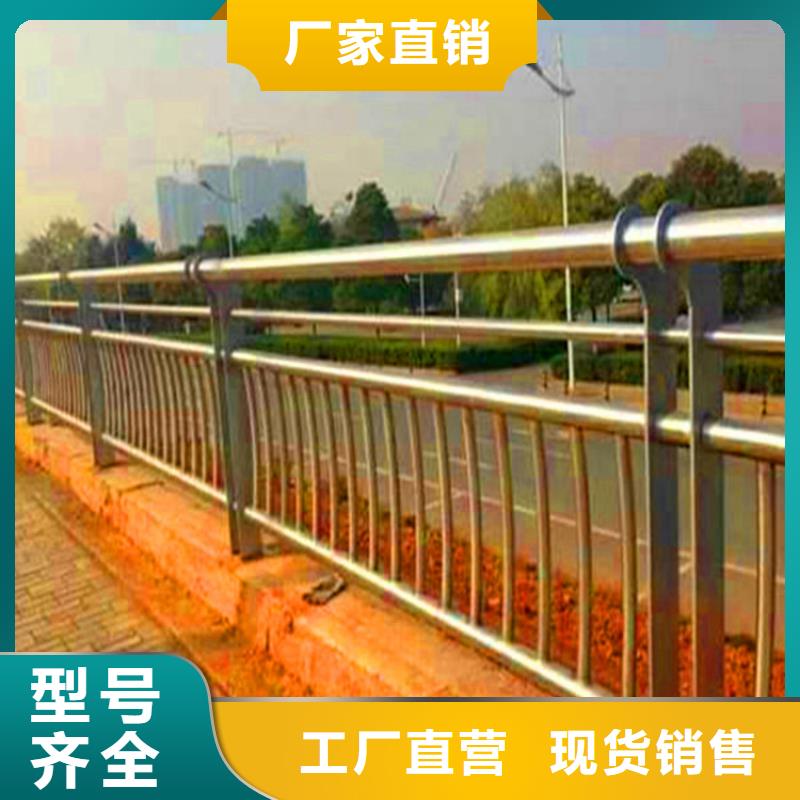 河道景观护栏价格多少用心经营