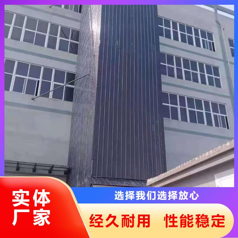 升降平台升降车位订制批发当地品牌