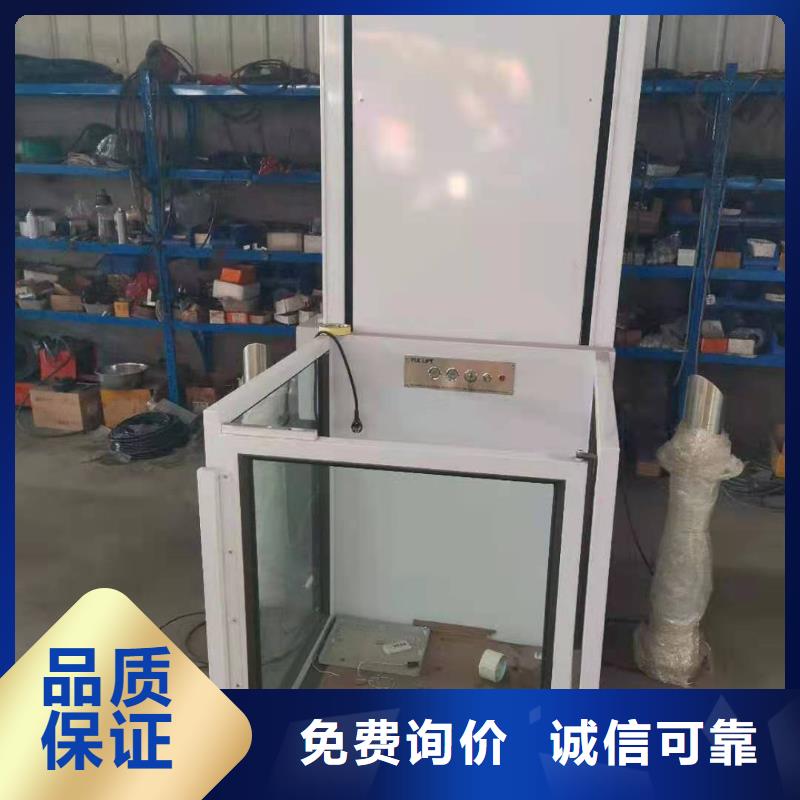升降平台【升降车位】量少也做同城生产商