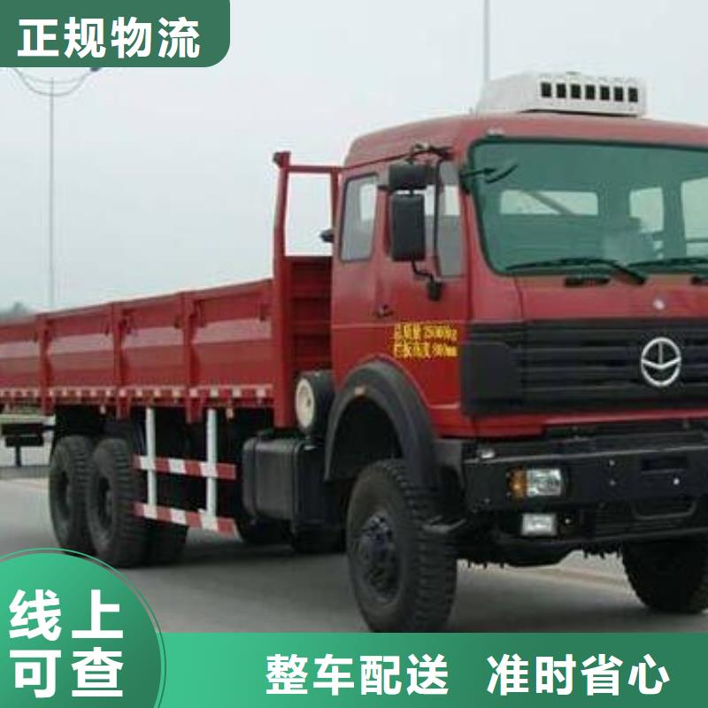 重庆到玉林物流回程车（2021欢迎你）