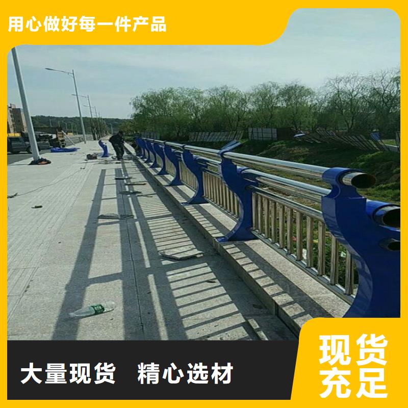 不锈钢道路护栏支持设计定做严谨工艺