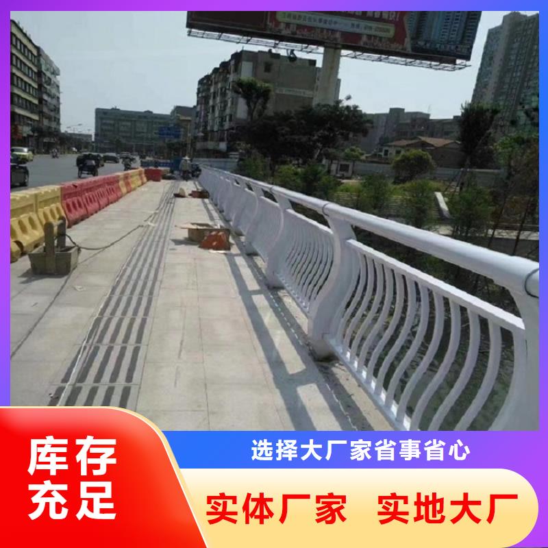 防撞栏不锈钢碳素钢复合管用心做好每一件产品真诚合作