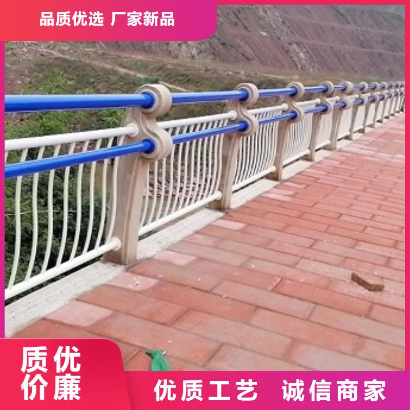 【防撞栏不锈钢碳素钢复合管核心技术】同城服务商