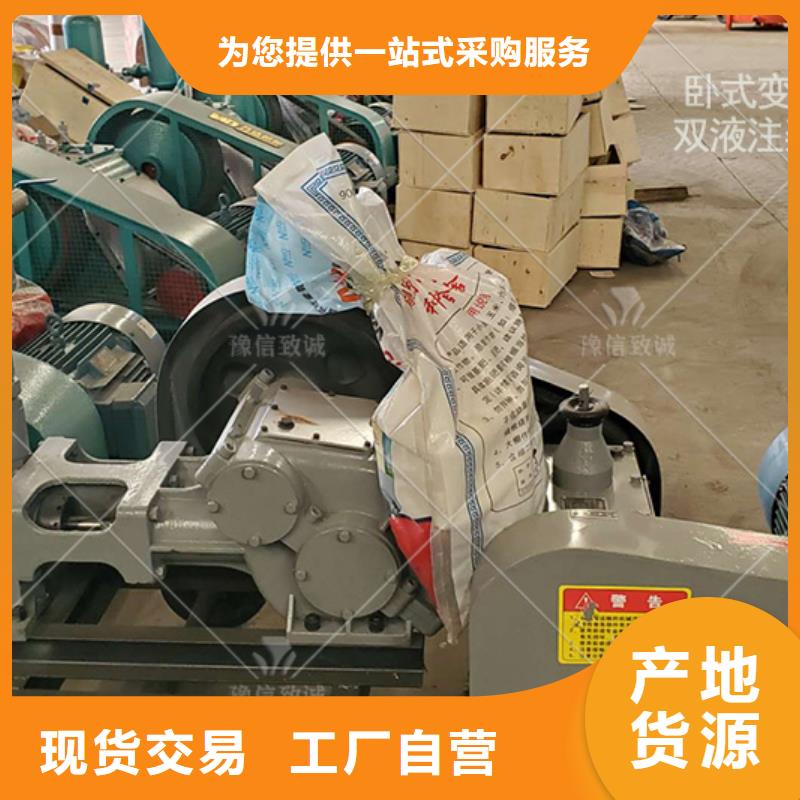 注漿機嚴選材質當?shù)貜S家