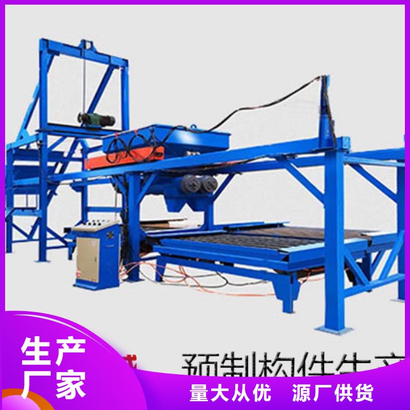 预制件设备预制件布料机加工定制当地厂家