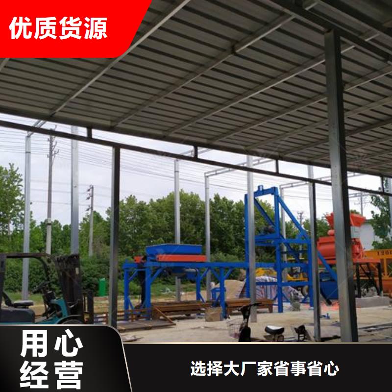 预制件设备_混凝土边沟机产地货源打造好品质