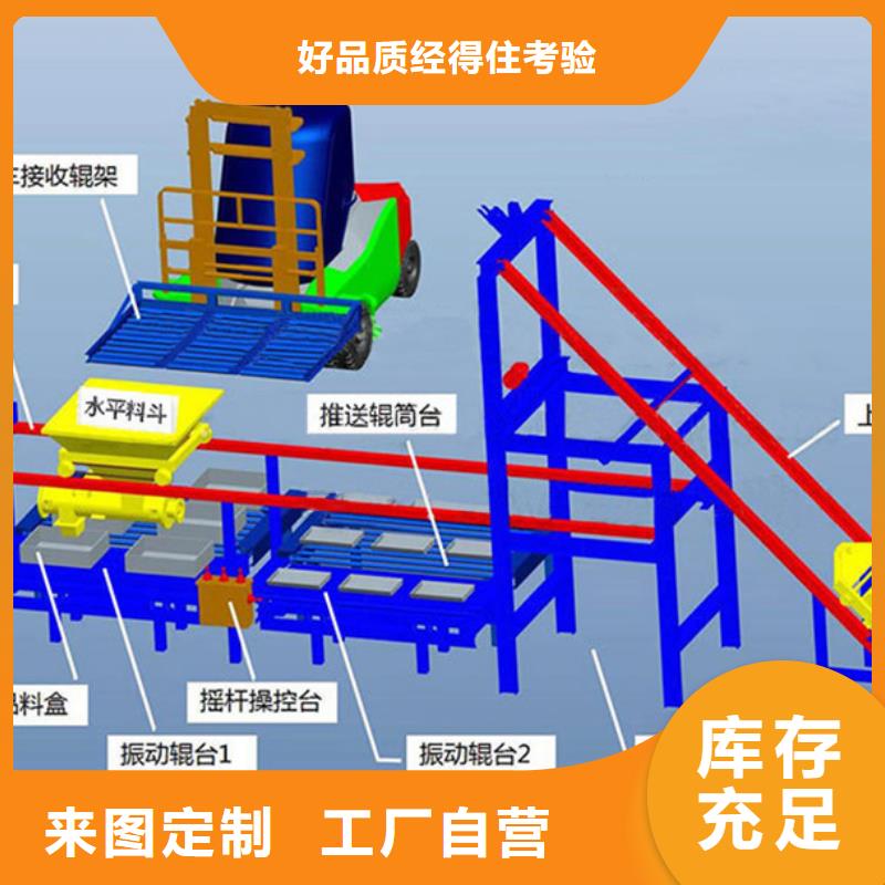 预制件设备【水渠成型机】可零售可批发高性价比