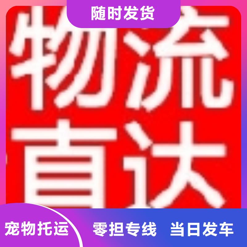 顺德龙江镇发往汕头市滨海街道的货运专线2022全程直达