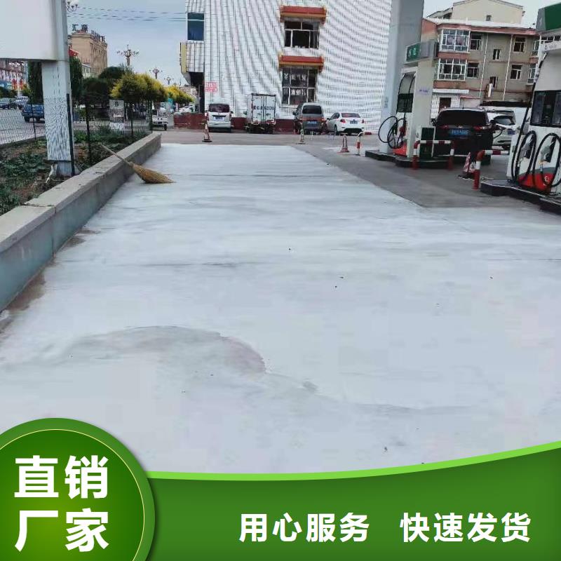 道路维修供货行业优选