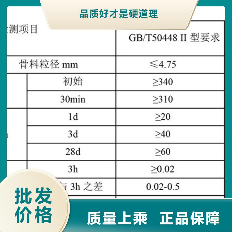 水泥路面高强度修补料欢迎订购优选本地品牌