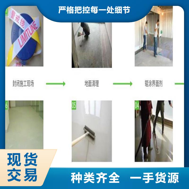 石膏自流平注浆料客户满意度高有口皆碑