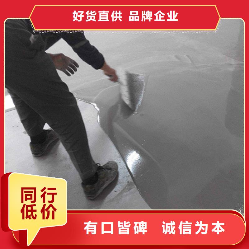石膏自流平-【冬季超早强灌浆料】保障产品质量当地服务商
