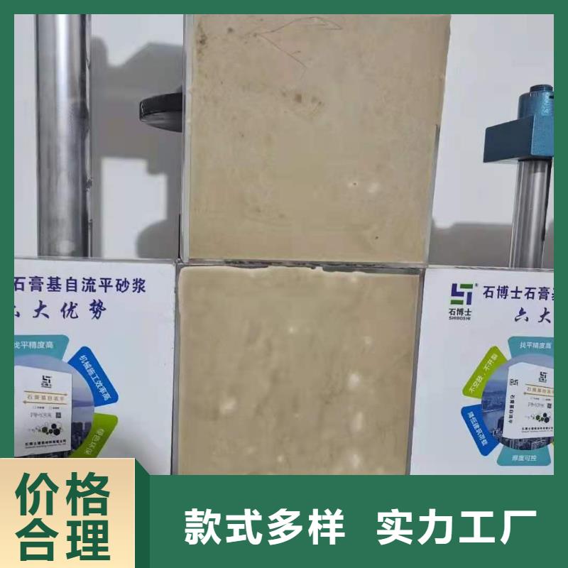 【石膏自流平】灌漿料拒絕中間商同城制造商