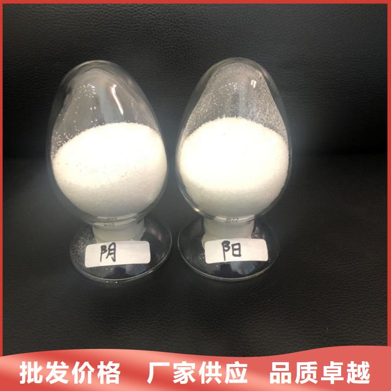 聚丙烯酰胺品质大量现货严选用料