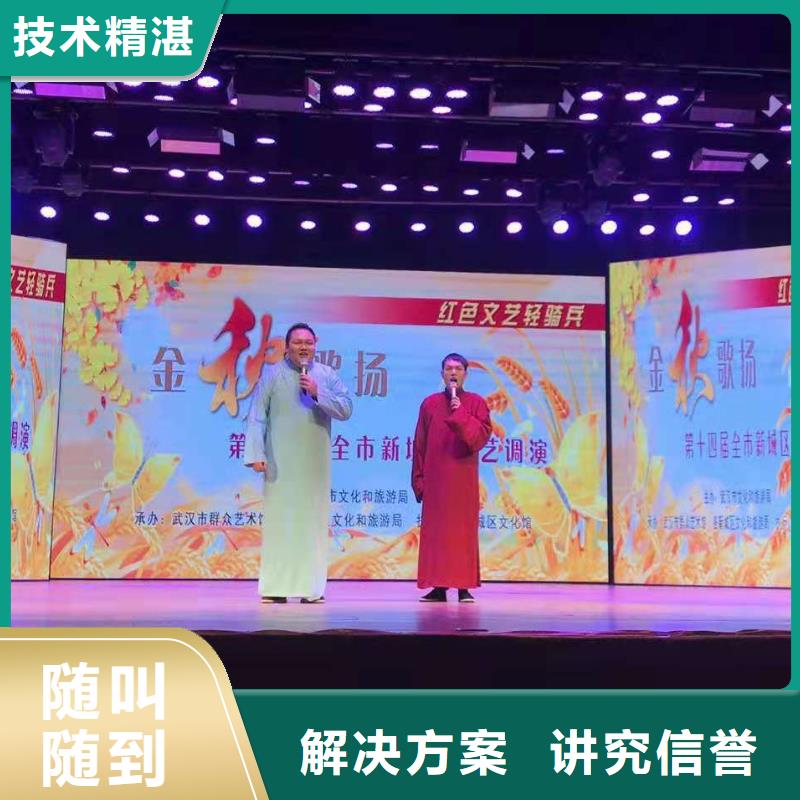 左邻右社出租玻璃篷房价格透明一对一服务