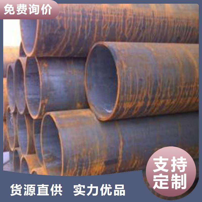 无缝钢管合金板匠心品质本地服务商