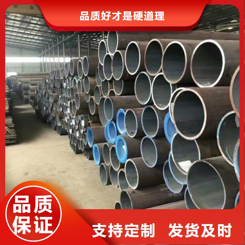 无缝钢管-化肥专用管工厂直销本地货源