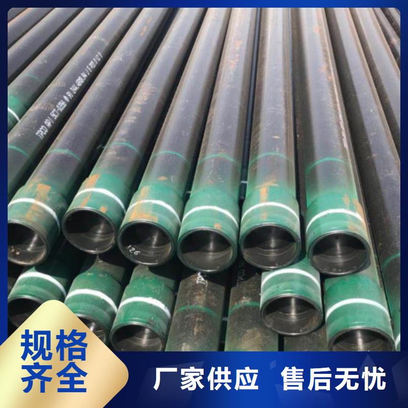 石油管地质管货品齐全品质信得过