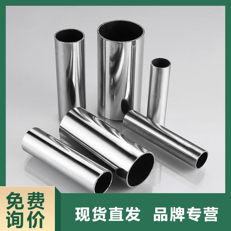 【不锈钢管石油管库存齐全厂家直供】当地厂家