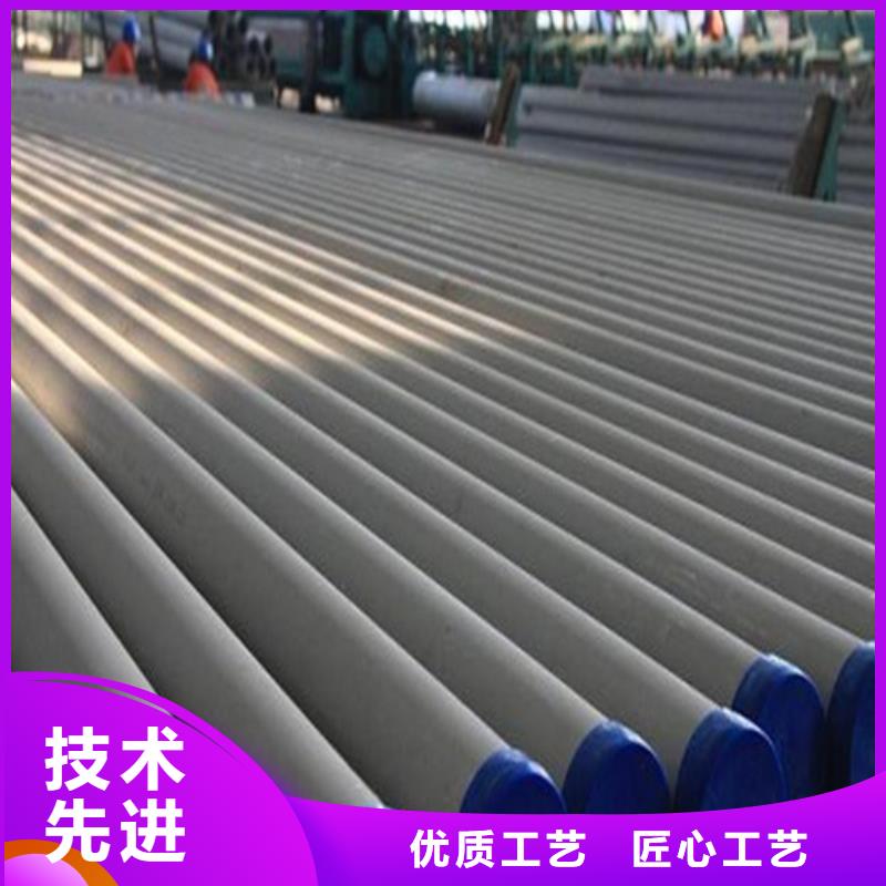 309S不锈钢无缝管定做放心得选择