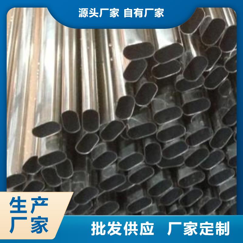 【不锈钢管】石油管保障本地经销商