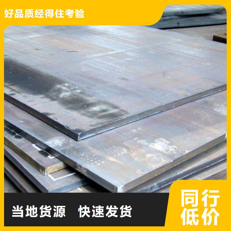 【钢板无缝钢管现货直供】海量现货直销