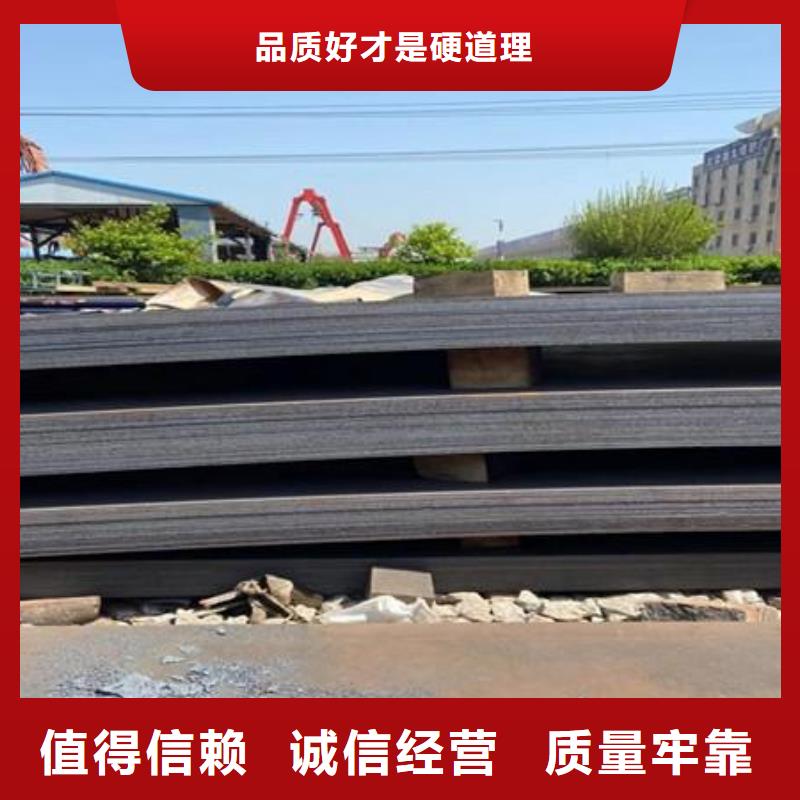 鋼板流體管現貨直發同城生產商