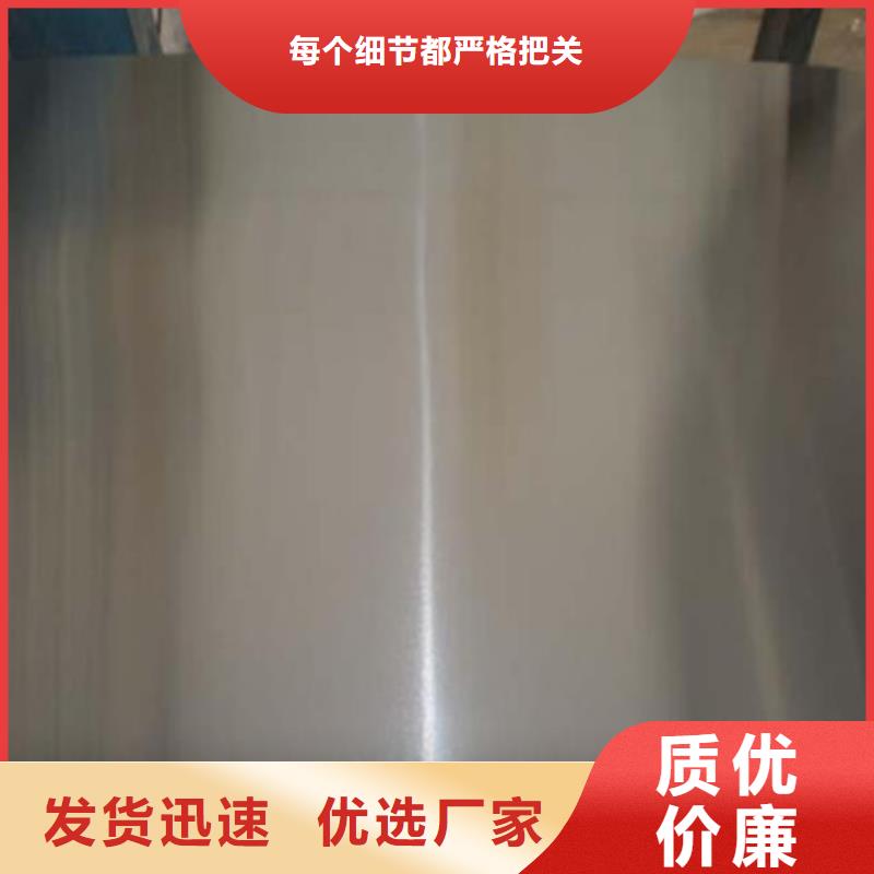 【不锈钢板】锅炉管种类丰富质量为本