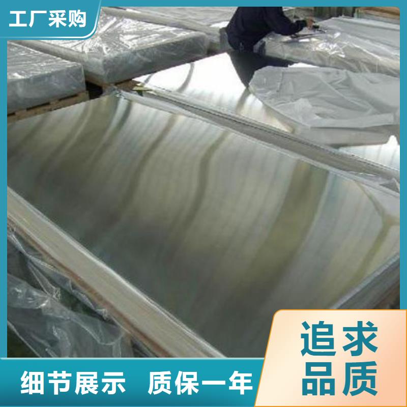2205不锈钢板现货当地货源