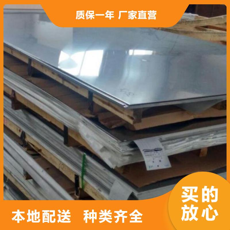 【不锈钢板无缝钢管厂家直营】客户满意度高