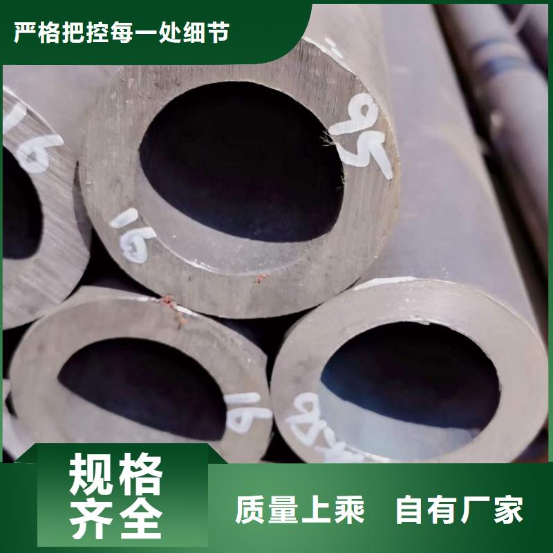 精密无缝钢管冷轧钢管产地源头好货当地品牌
