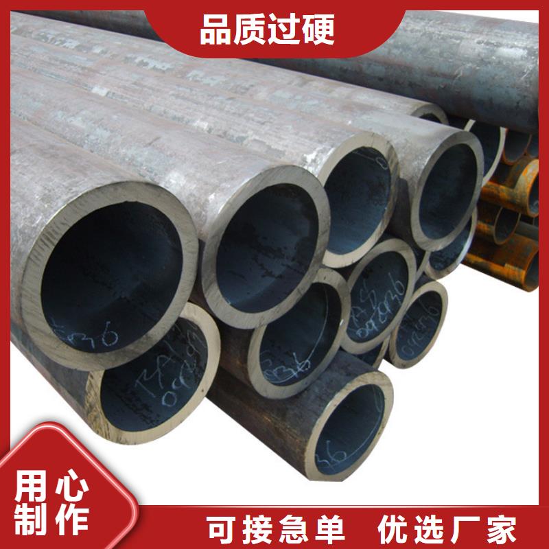 【天钢建筑建材管材合金管12Cr1movg厂家直销值得选择】快捷物流