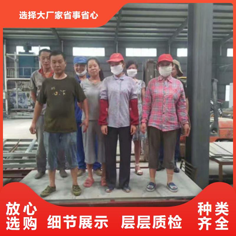轻质隔墙板质量无忧本地厂家