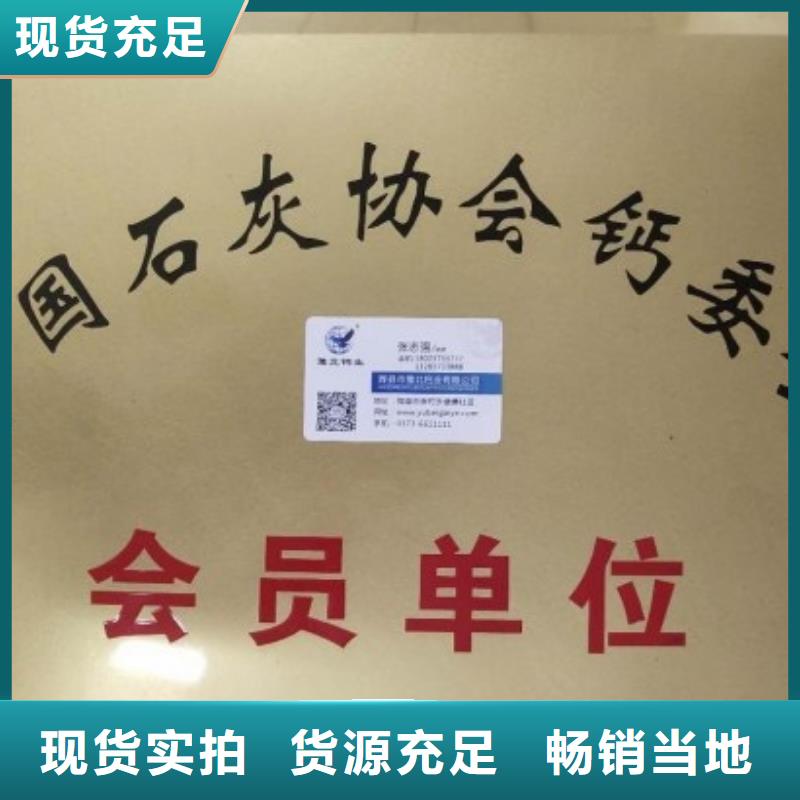 生石灰精挑細選好貨真材實料加工定制