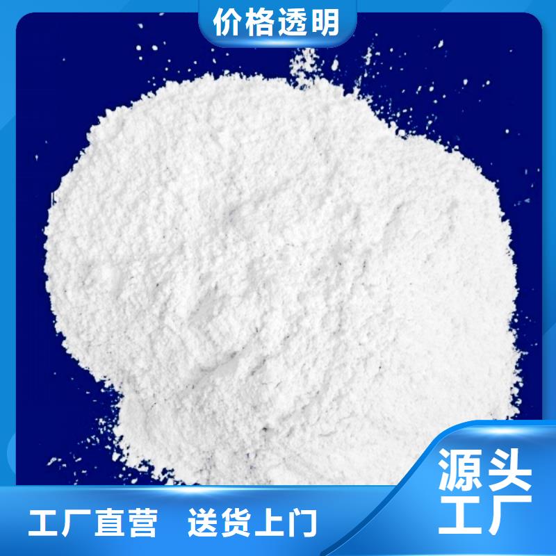 ​生石灰颗粒氢氧化钙老客户钟爱同城生产厂家