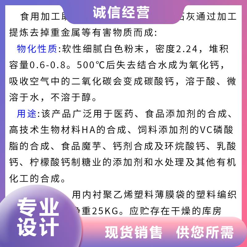 生石灰現貨充足量大優惠批發價格