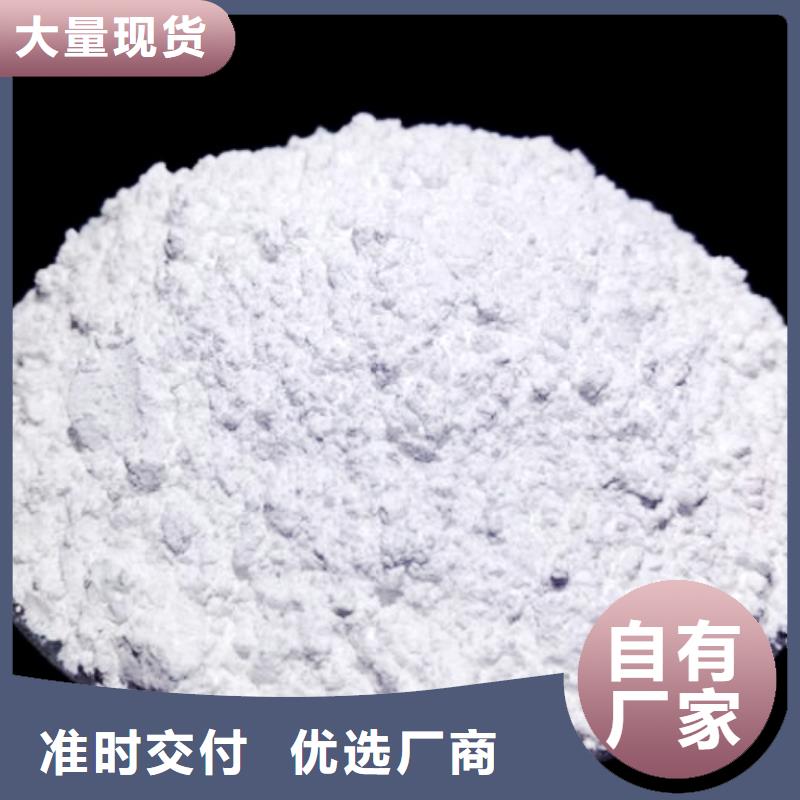 生石灰用心制造本地經銷商