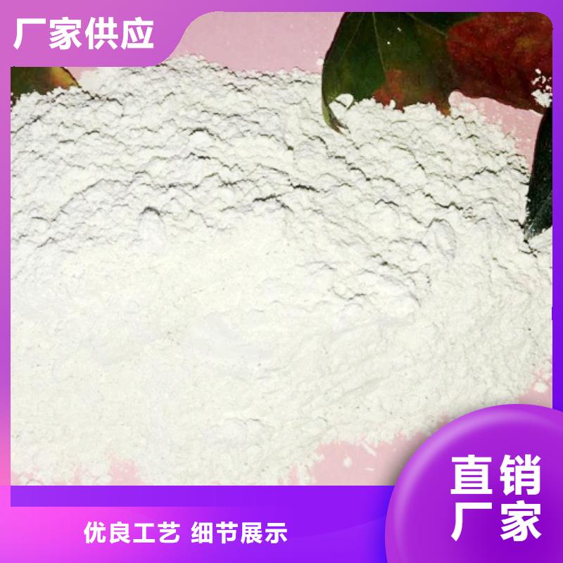 高比表面積氫氧化鈣擁有多家成功案例貨源直銷