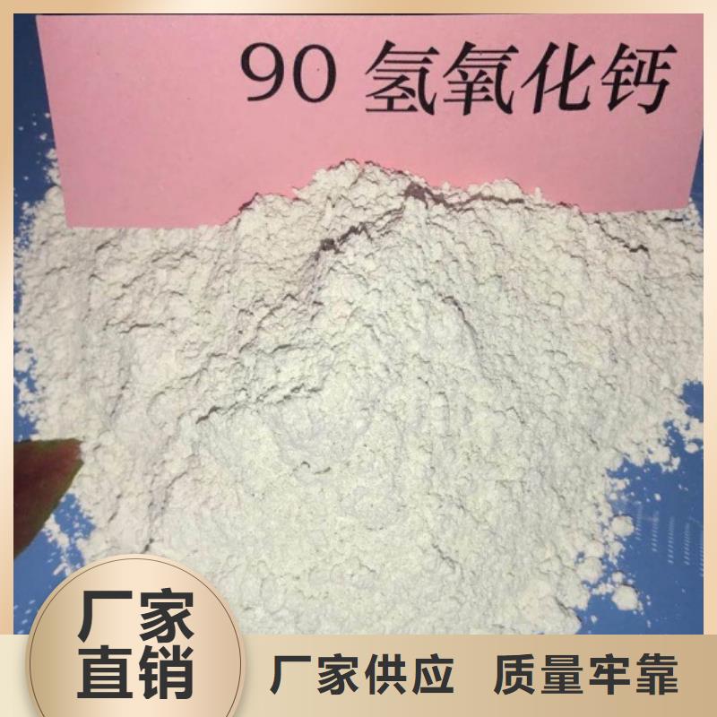 高比表面積氫氧化鈣48小時發(fā)貨生產經驗豐富