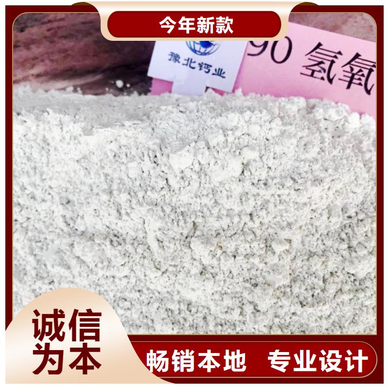 高比表面積氫氧化鈣廠家采購精工打造