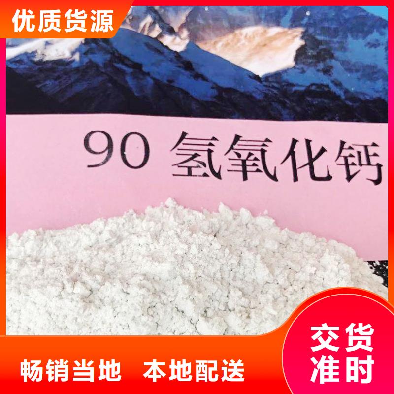 高比表面积氢氧化钙【白灰块】批发产品细节源厂定制